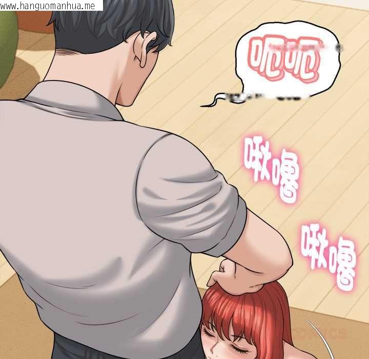 韩国漫画她们的夜晚属于我/与人妻有个秘密韩漫_她们的夜晚属于我/与人妻有个秘密-第42话在线免费阅读-韩国漫画-第39张图片