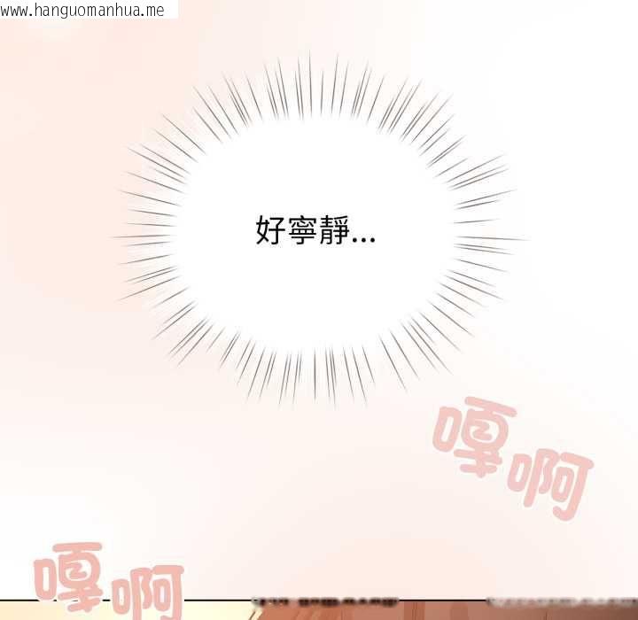 韩国漫画配角的生存任务韩漫_配角的生存任务-第65话在线免费阅读-韩国漫画-第129张图片