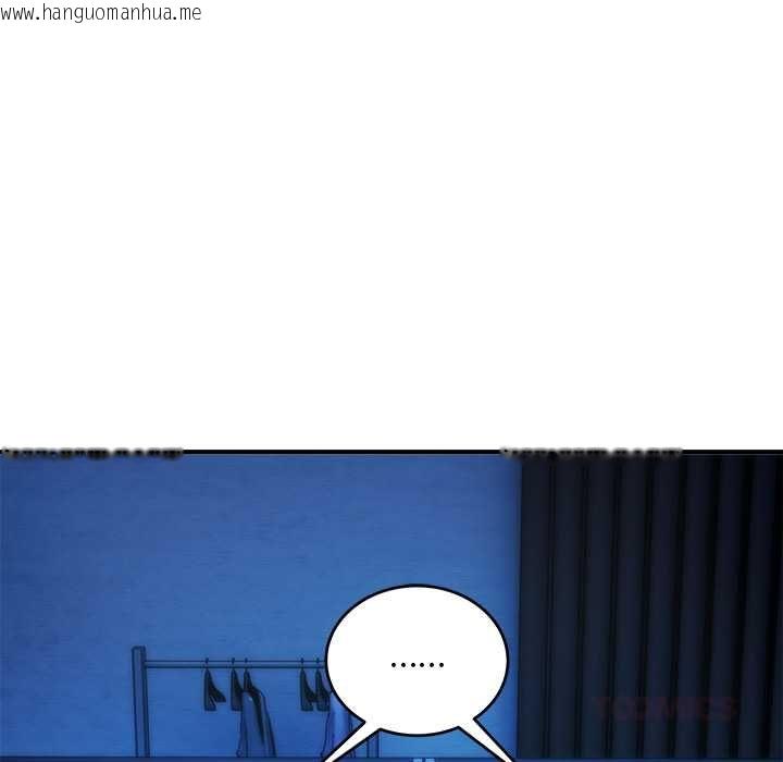 韩国漫画神雕闯都市/强雕：都市润女传说韩漫_神雕闯都市/强雕：都市润女传说-第41话在线免费阅读-韩国漫画-第84张图片