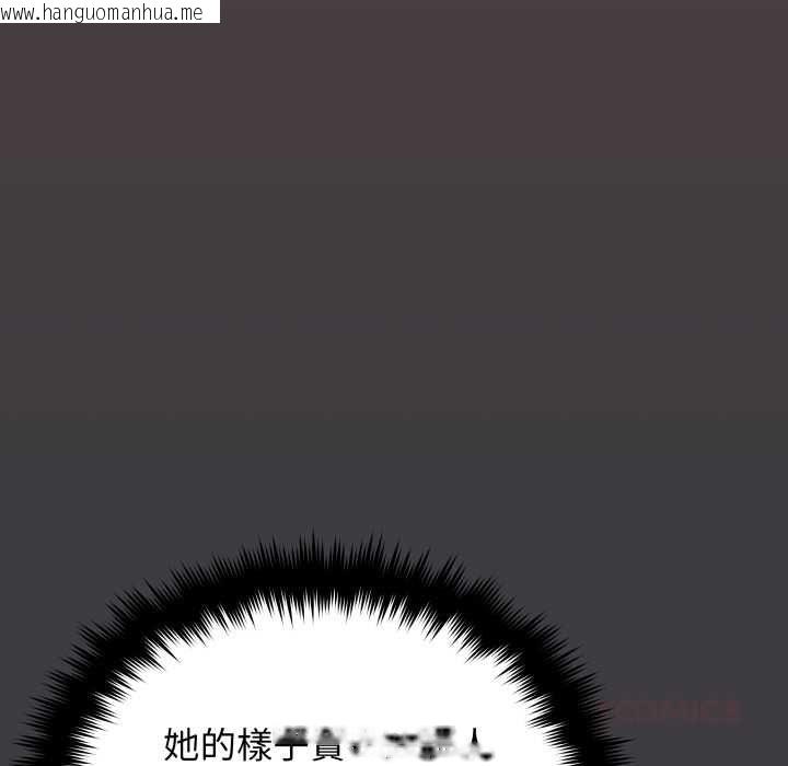 韩国漫画缺德邻居难相处韩漫_缺德邻居难相处-第84话在线免费阅读-韩国漫画-第76张图片