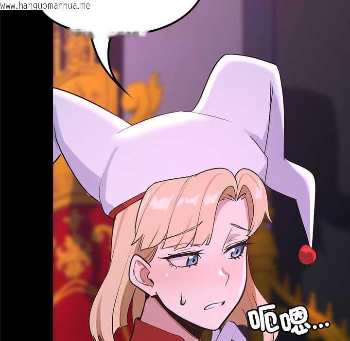 韩国漫画迷雾深处的诱惑/XX地下城韩漫_迷雾深处的诱惑/XX地下城-第23话在线免费阅读-韩国漫画-第139张图片