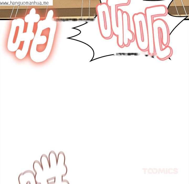 韩国漫画她们的夜晚属于我/与人妻有个秘密韩漫_她们的夜晚属于我/与人妻有个秘密-第42话在线免费阅读-韩国漫画-第123张图片