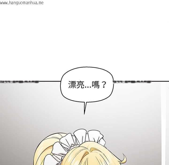 韩国漫画公主殿下要收种子啦！/公主抢孕大作战韩漫_公主殿下要收种子啦！/公主抢孕大作战-第33话在线免费阅读-韩国漫画-第140张图片