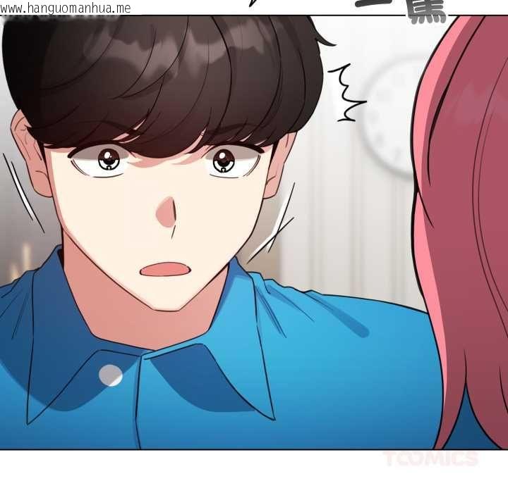 韩国漫画配角的生存任务韩漫_配角的生存任务-第65话在线免费阅读-韩国漫画-第140张图片