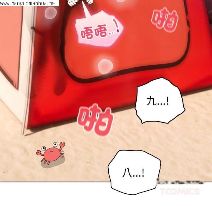 韩国漫画配角的生存任务韩漫_配角的生存任务-第65话在线免费阅读-韩国漫画-第108张图片
