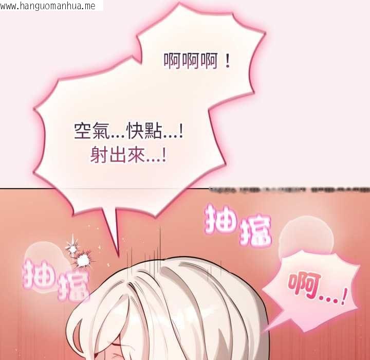 韩国漫画配角的生存任务韩漫_配角的生存任务-第65话在线免费阅读-韩国漫画-第54张图片