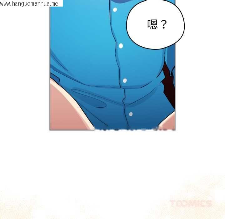 韩国漫画配角的生存任务韩漫_配角的生存任务-第65话在线免费阅读-韩国漫画-第68张图片