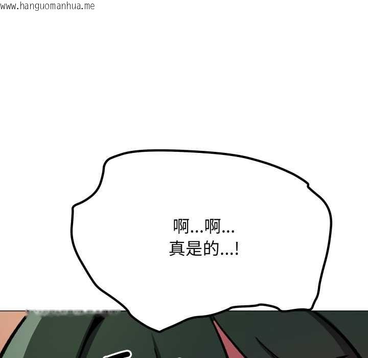 韩国漫画缺德邻居难相处韩漫_缺德邻居难相处-第84话在线免费阅读-韩国漫画-第217张图片