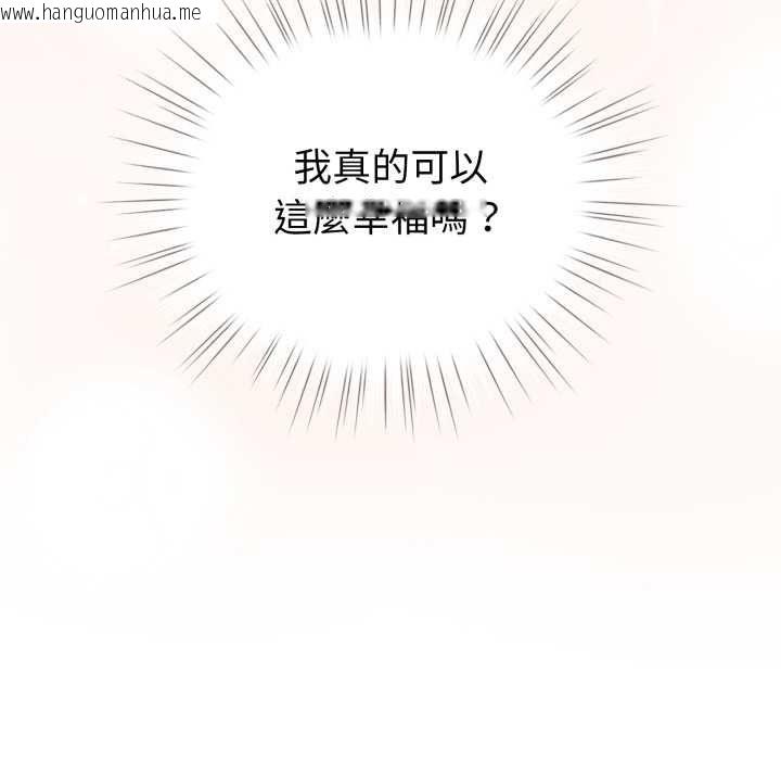 韩国漫画配角的生存任务韩漫_配角的生存任务-第65话在线免费阅读-韩国漫画-第134张图片