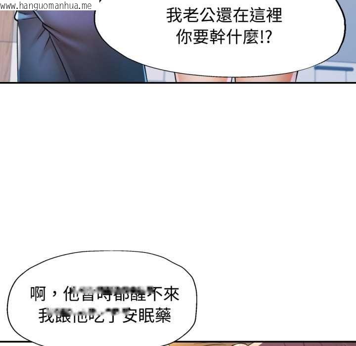 韩国漫画可以爱你吗/似曾相识的她韩漫_可以爱你吗/似曾相识的她-第104话在线免费阅读-韩国漫画-第78张图片