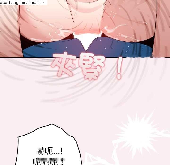 韩国漫画配角的生存任务韩漫_配角的生存任务-第65话在线免费阅读-韩国漫画-第51张图片