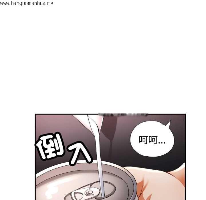 韩国漫画可以爱你吗/似曾相识的她韩漫_可以爱你吗/似曾相识的她-第104话在线免费阅读-韩国漫画-第41张图片