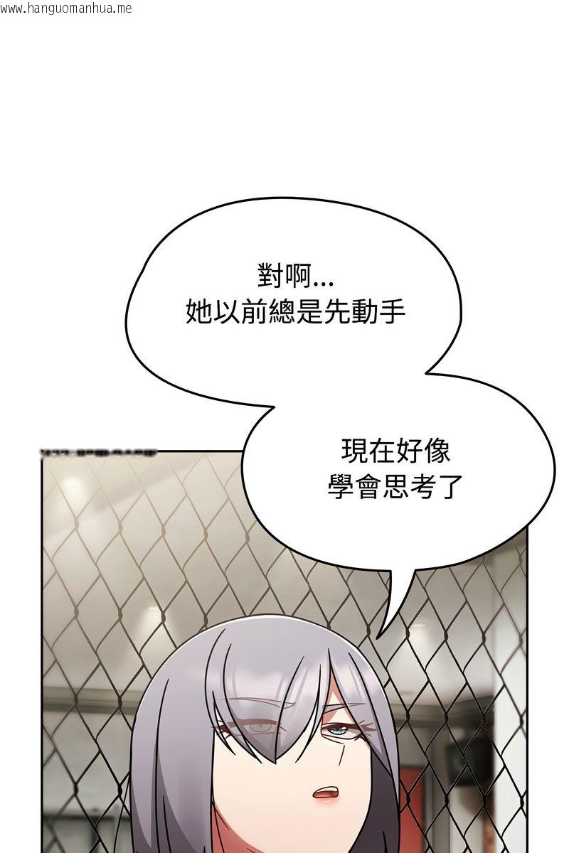 韩国漫画热情拳击馆/抢救拳击馆大作战韩漫_热情拳击馆/抢救拳击馆大作战-第73话在线免费阅读-韩国漫画-第13张图片
