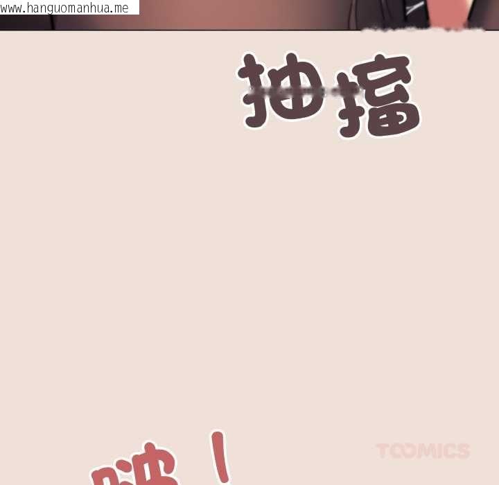 韩国漫画缺德邻居难相处韩漫_缺德邻居难相处-第84话在线免费阅读-韩国漫画-第28张图片