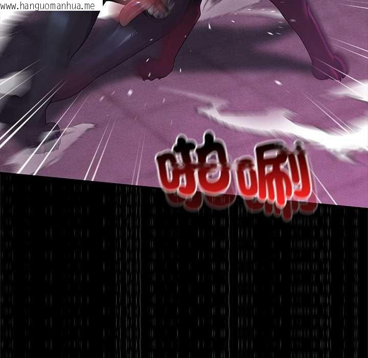 韩国漫画迷雾深处的诱惑/XX地下城韩漫_迷雾深处的诱惑/XX地下城-第23话在线免费阅读-韩国漫画-第103张图片