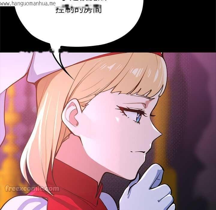 韩国漫画迷雾深处的诱惑/XX地下城韩漫_迷雾深处的诱惑/XX地下城-第23话在线免费阅读-韩国漫画-第150张图片