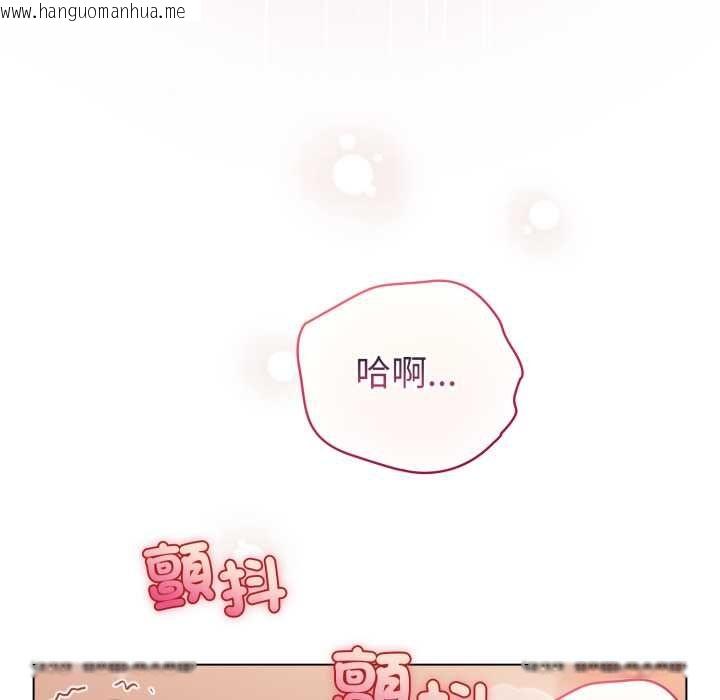 韩国漫画配角的生存任务韩漫_配角的生存任务-第65话在线免费阅读-韩国漫画-第118张图片