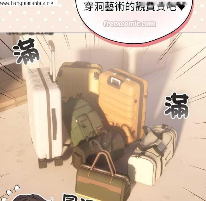 韩国漫画配角的生存任务韩漫_配角的生存任务-第65话在线免费阅读-韩国漫画-第150张图片