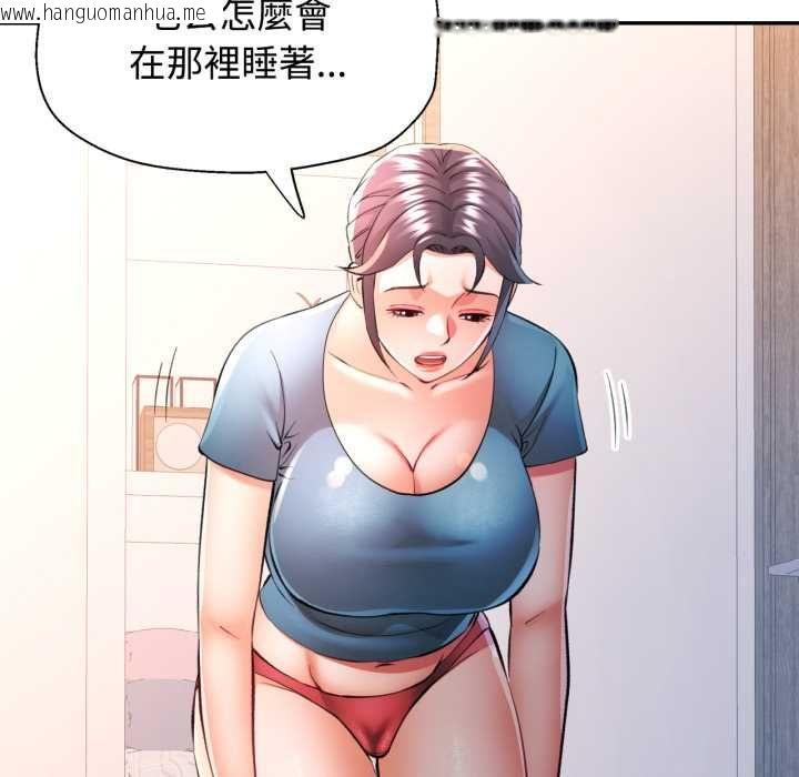 韩国漫画可以爱你吗/似曾相识的她韩漫_可以爱你吗/似曾相识的她-第104话在线免费阅读-韩国漫画-第56张图片