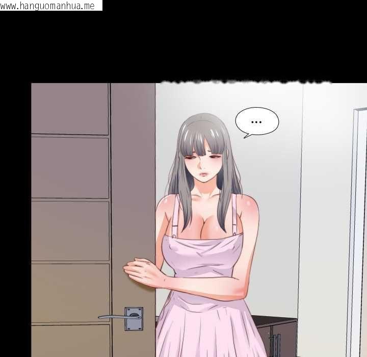 韩国漫画无法上色的关系/爱上弟子韩漫_无法上色的关系/爱上弟子-第26话在线免费阅读-韩国漫画-第64张图片