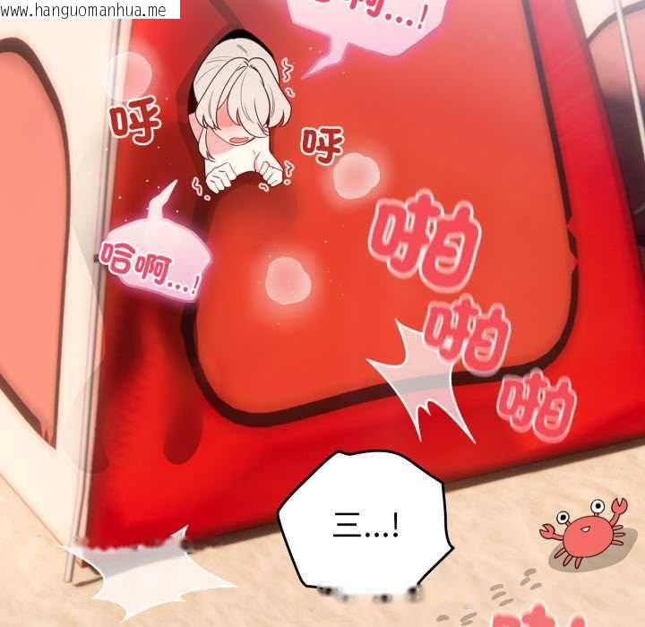 韩国漫画配角的生存任务韩漫_配角的生存任务-第65话在线免费阅读-韩国漫画-第110张图片