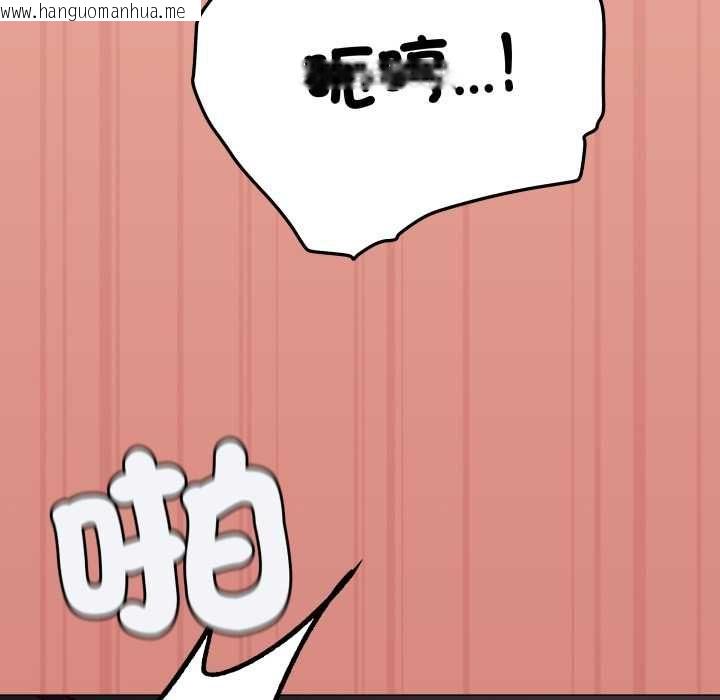 韩国漫画缺德邻居难相处韩漫_缺德邻居难相处-第84话在线免费阅读-韩国漫画-第157张图片