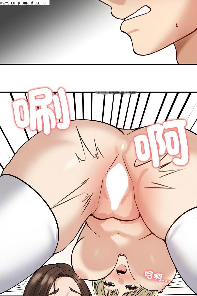 韩国漫画老婆卷款潜逃后韩漫_老婆卷款潜逃后-第59话在线免费阅读-韩国漫画-第100张图片