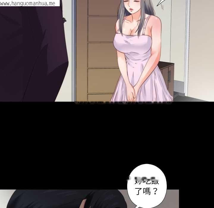 韩国漫画无法上色的关系/爱上弟子韩漫_无法上色的关系/爱上弟子-第26话在线免费阅读-韩国漫画-第68张图片