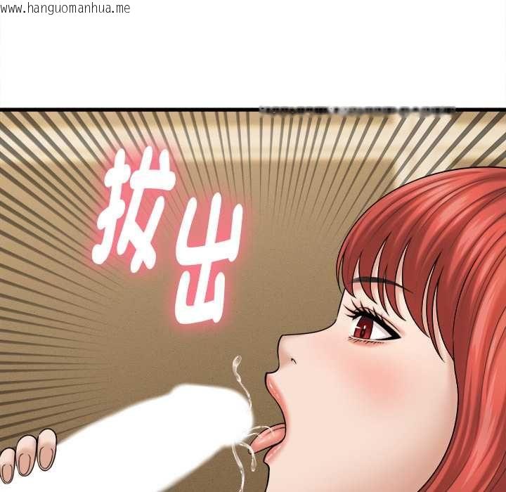 韩国漫画她们的夜晚属于我/与人妻有个秘密韩漫_她们的夜晚属于我/与人妻有个秘密-第42话在线免费阅读-韩国漫画-第32张图片