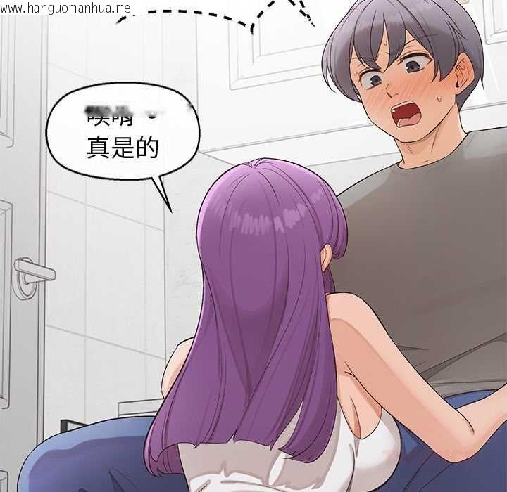 韩国漫画公主殿下要收种子啦！/公主抢孕大作战韩漫_公主殿下要收种子啦！/公主抢孕大作战-第33话在线免费阅读-韩国漫画-第69张图片