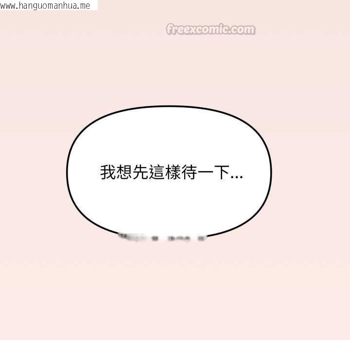 韩国漫画缺德邻居难相处韩漫_缺德邻居难相处-第84话在线免费阅读-韩国漫画-第15张图片