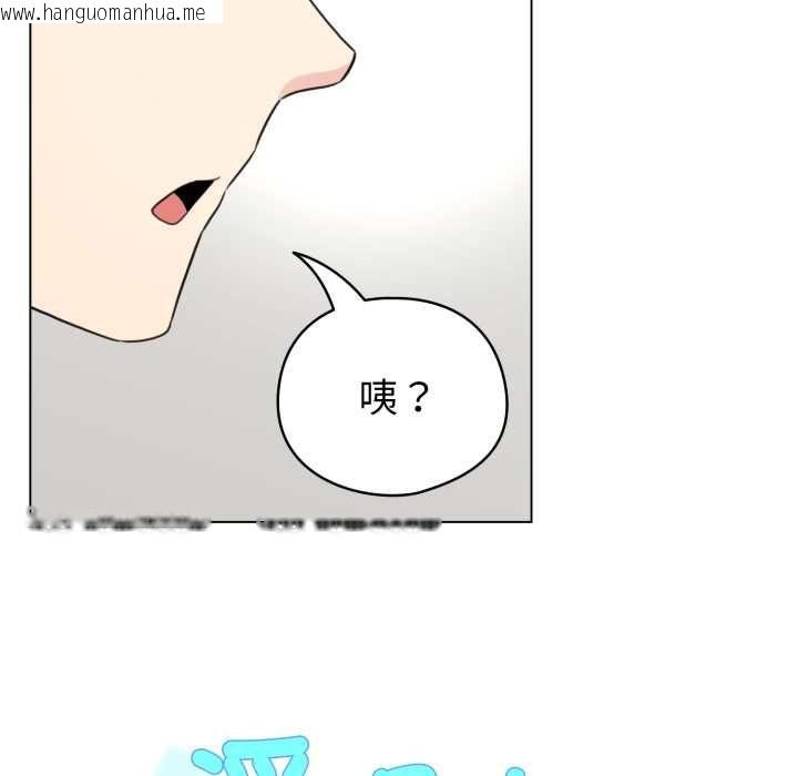 韩国漫画配角的生存任务韩漫_配角的生存任务-第65话在线免费阅读-韩国漫画-第159张图片