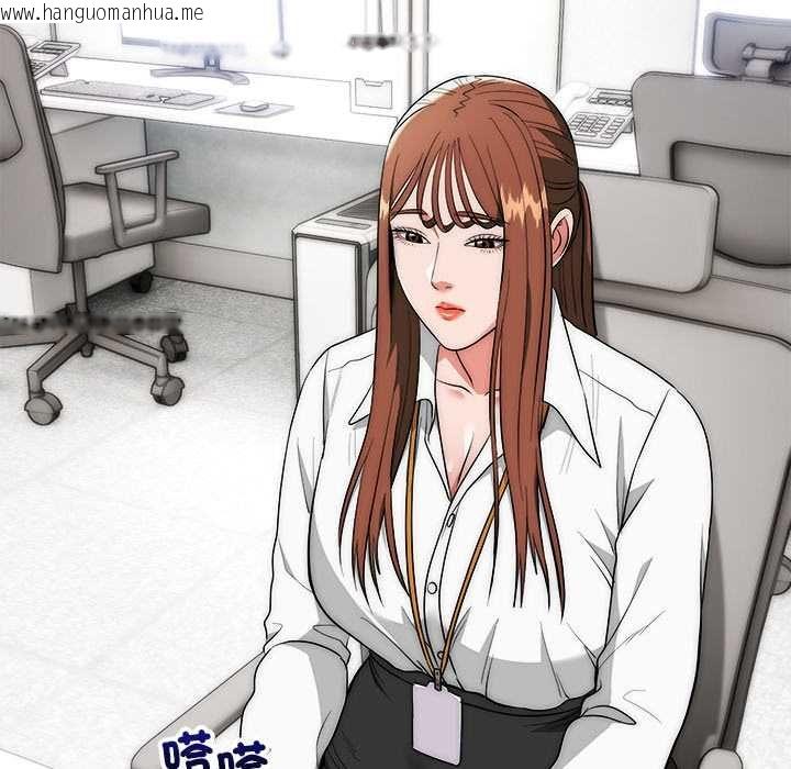 韩国漫画神雕闯都市/强雕：都市润女传说韩漫_神雕闯都市/强雕：都市润女传说-第41话在线免费阅读-韩国漫画-第50张图片