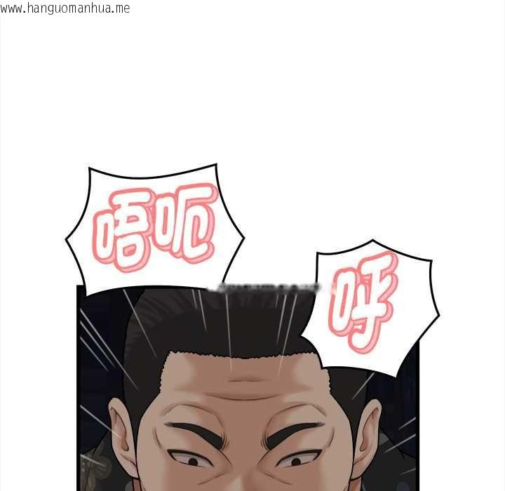 韩国漫画她们的夜晚属于我/与人妻有个秘密韩漫_她们的夜晚属于我/与人妻有个秘密-第42话在线免费阅读-韩国漫画-第74张图片