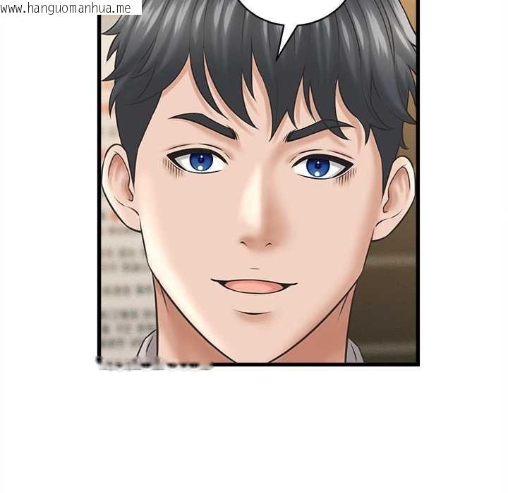 韩国漫画她们的夜晚属于我/与人妻有个秘密韩漫_她们的夜晚属于我/与人妻有个秘密-第42话在线免费阅读-韩国漫画-第52张图片