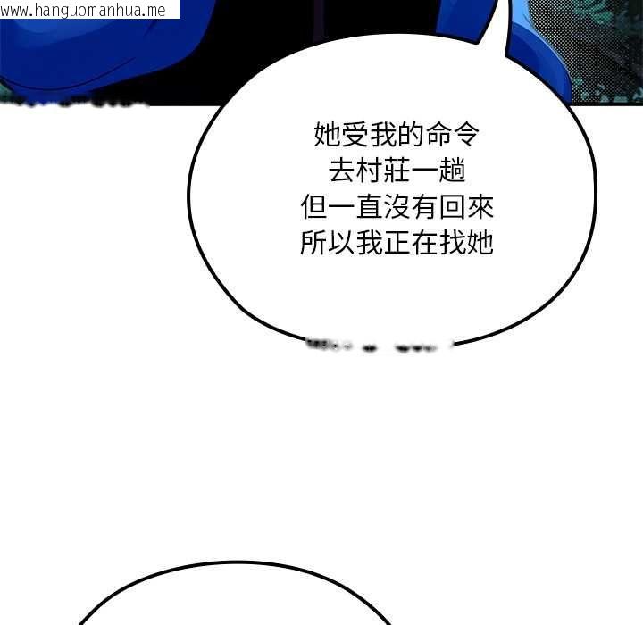 韩国漫画迷雾深处的诱惑/XX地下城韩漫_迷雾深处的诱惑/XX地下城-第23话在线免费阅读-韩国漫画-第37张图片