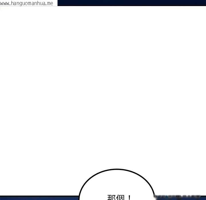 韩国漫画神雕闯都市/强雕：都市润女传说韩漫_神雕闯都市/强雕：都市润女传说-第41话在线免费阅读-韩国漫画-第92张图片