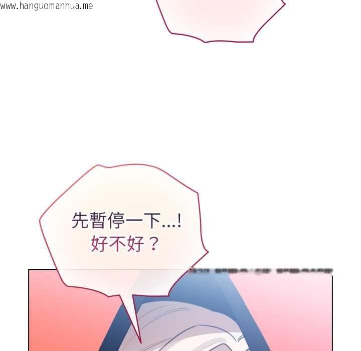 韩国漫画配角的生存任务韩漫_配角的生存任务-第65话在线免费阅读-韩国漫画-第104张图片