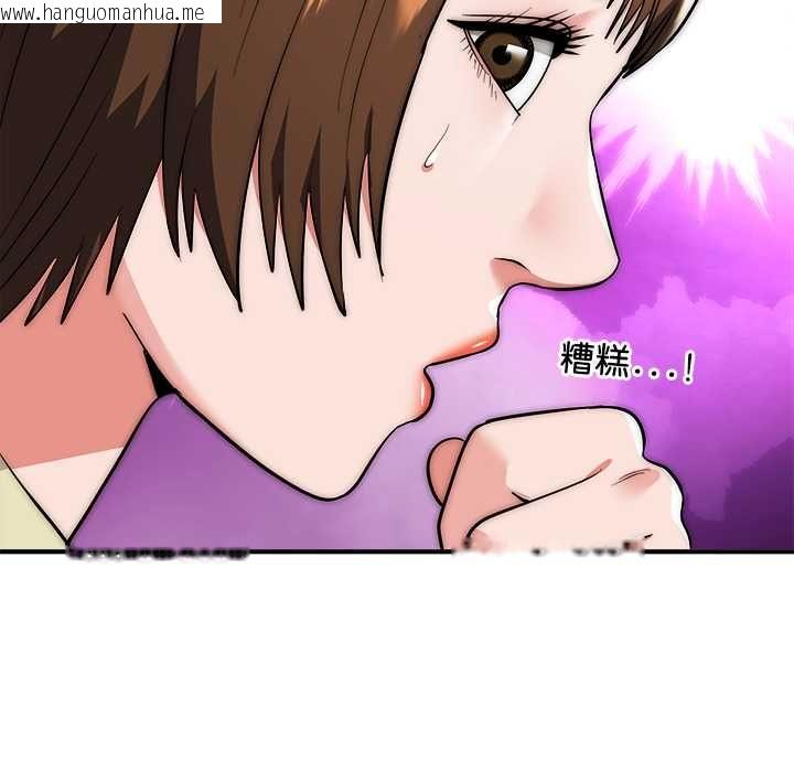 韩国漫画神雕闯都市/强雕：都市润女传说韩漫_神雕闯都市/强雕：都市润女传说-第41话在线免费阅读-韩国漫画-第28张图片