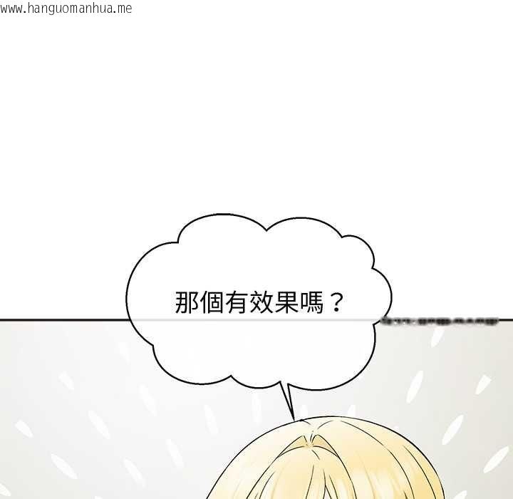 韩国漫画公主殿下要收种子啦！/公主抢孕大作战韩漫_公主殿下要收种子啦！/公主抢孕大作战-第33话在线免费阅读-韩国漫画-第38张图片