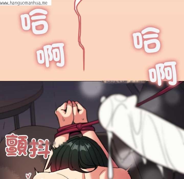 韩国漫画缺德邻居难相处韩漫_缺德邻居难相处-第84话在线免费阅读-韩国漫画-第31张图片