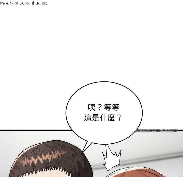 韩国漫画神雕闯都市/强雕：都市润女传说韩漫_神雕闯都市/强雕：都市润女传说-第41话在线免费阅读-韩国漫画-第59张图片