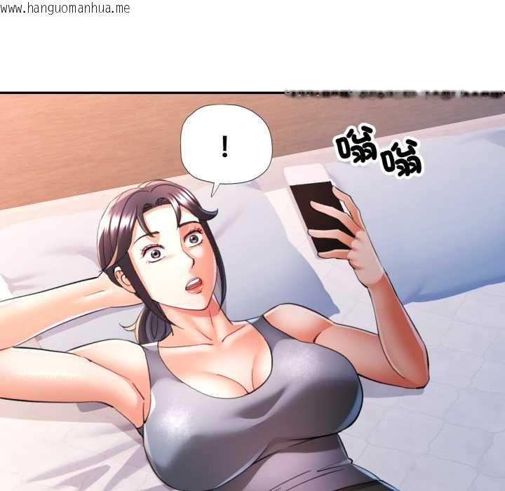 韩国漫画可以爱你吗/似曾相识的她韩漫_可以爱你吗/似曾相识的她-第104话在线免费阅读-韩国漫画-第52张图片