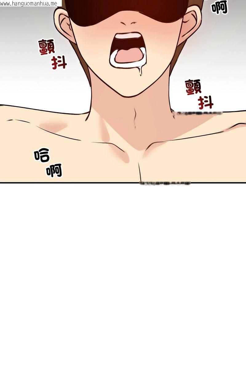 韩国漫画老婆卷款潜逃后韩漫_老婆卷款潜逃后-第58话在线免费阅读-韩国漫画-第36张图片