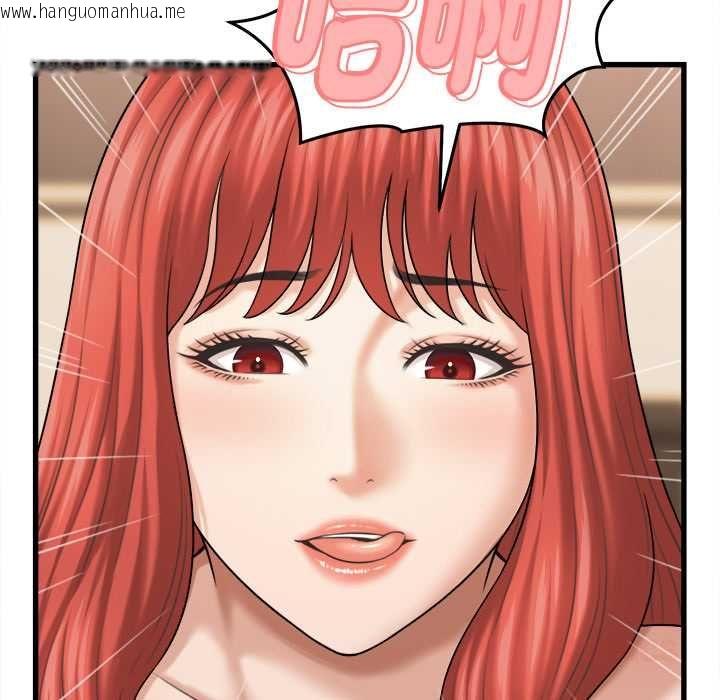 韩国漫画她们的夜晚属于我/与人妻有个秘密韩漫_她们的夜晚属于我/与人妻有个秘密-第42话在线免费阅读-韩国漫画-第111张图片