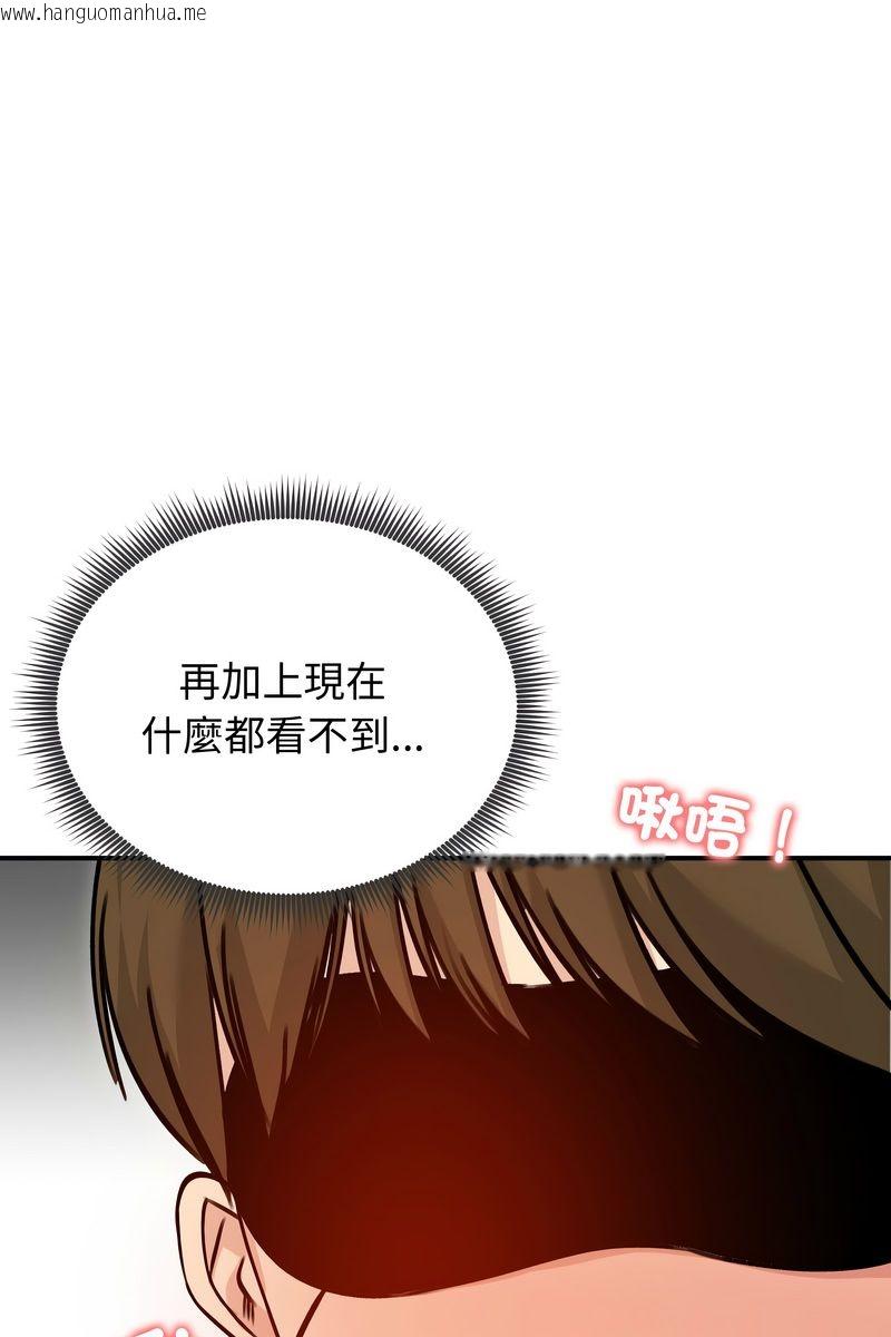 韩国漫画老婆卷款潜逃后韩漫_老婆卷款潜逃后-第58话在线免费阅读-韩国漫画-第5张图片
