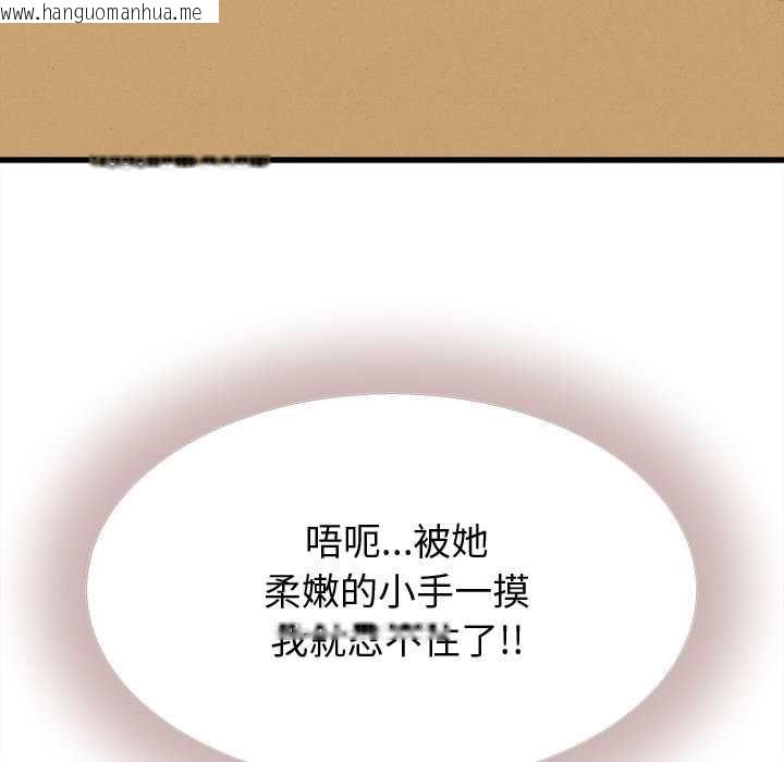 韩国漫画她们的夜晚属于我/与人妻有个秘密韩漫_她们的夜晚属于我/与人妻有个秘密-第42话在线免费阅读-韩国漫画-第7张图片