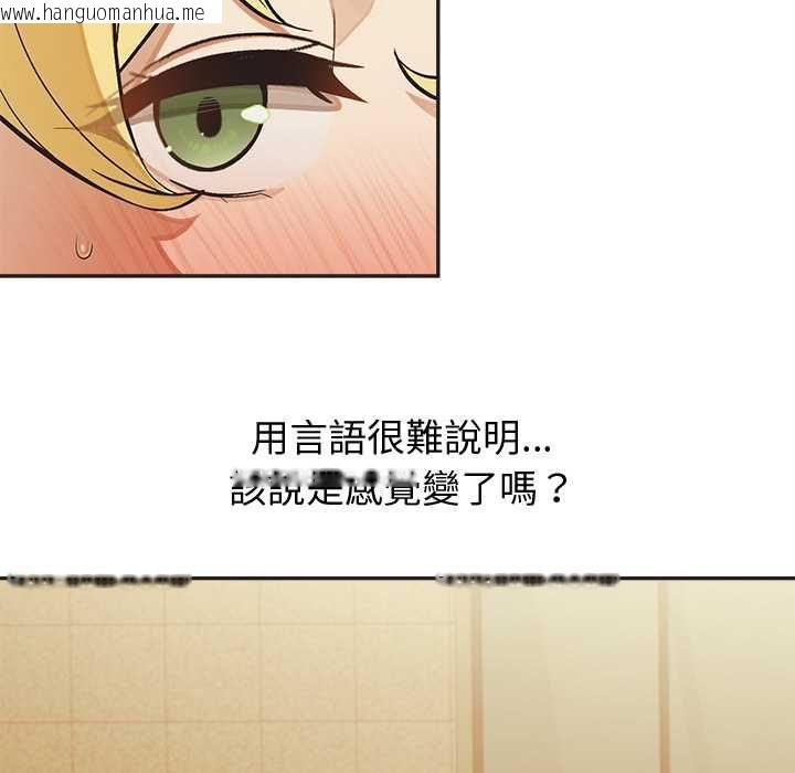 韩国漫画公主殿下要收种子啦！/公主抢孕大作战韩漫_公主殿下要收种子啦！/公主抢孕大作战-第33话在线免费阅读-韩国漫画-第103张图片
