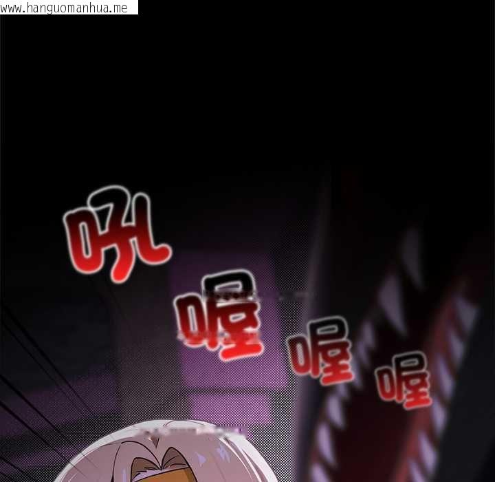 韩国漫画迷雾深处的诱惑/XX地下城韩漫_迷雾深处的诱惑/XX地下城-第23话在线免费阅读-韩国漫画-第96张图片