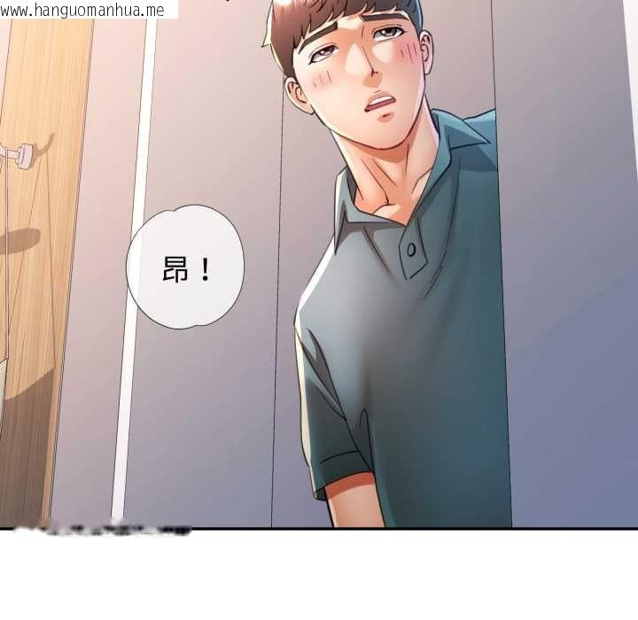 韩国漫画可以爱你吗/似曾相识的她韩漫_可以爱你吗/似曾相识的她-第104话在线免费阅读-韩国漫画-第138张图片